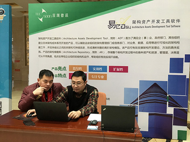 20151202143700_76230.jpg